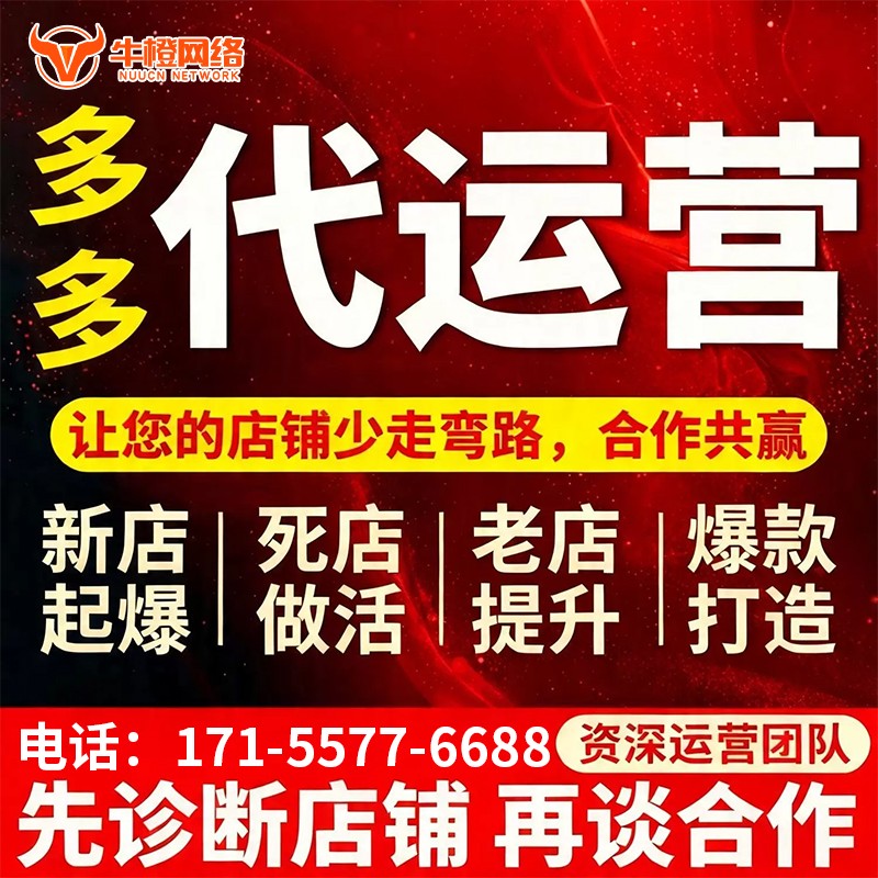 怒江1688产品发布优化