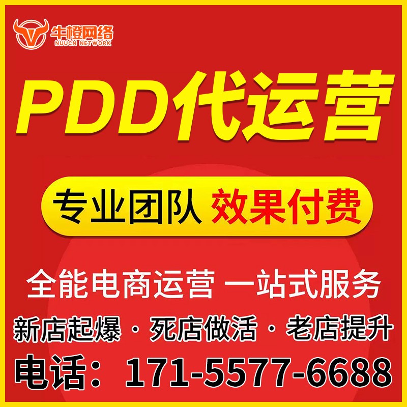 怒江店铺精准定位