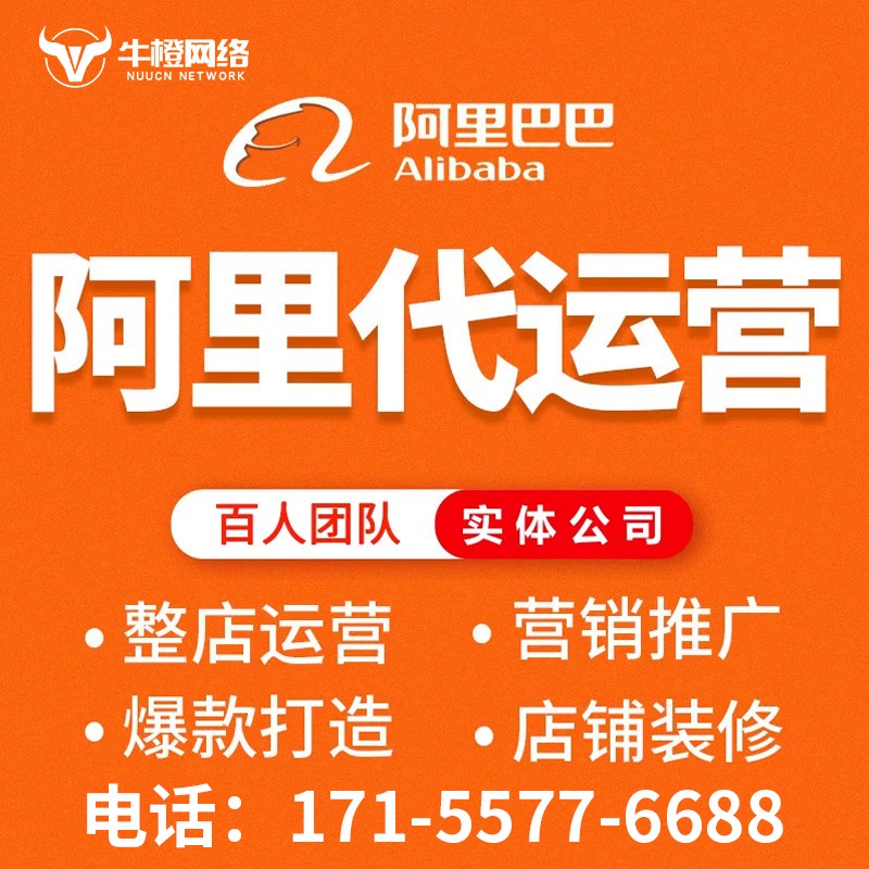怒江抖音小店运营